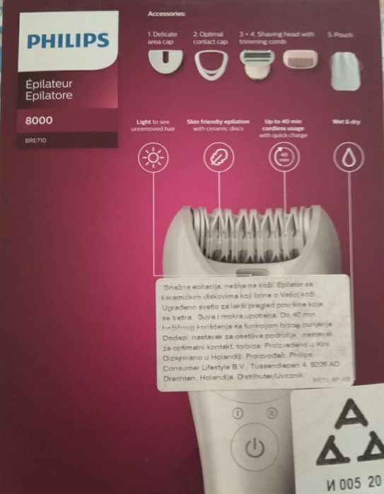 Продаётся эпилятор