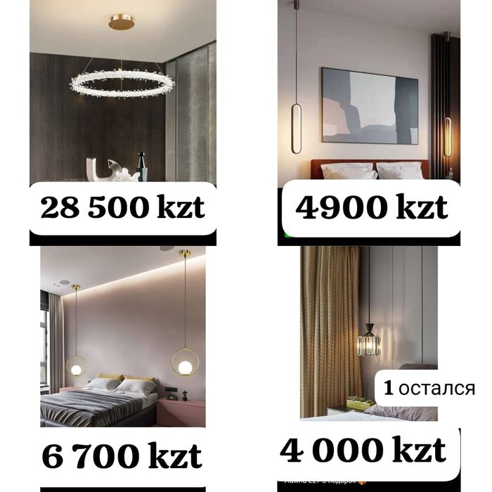 Люстры, бра, подвесные светильники