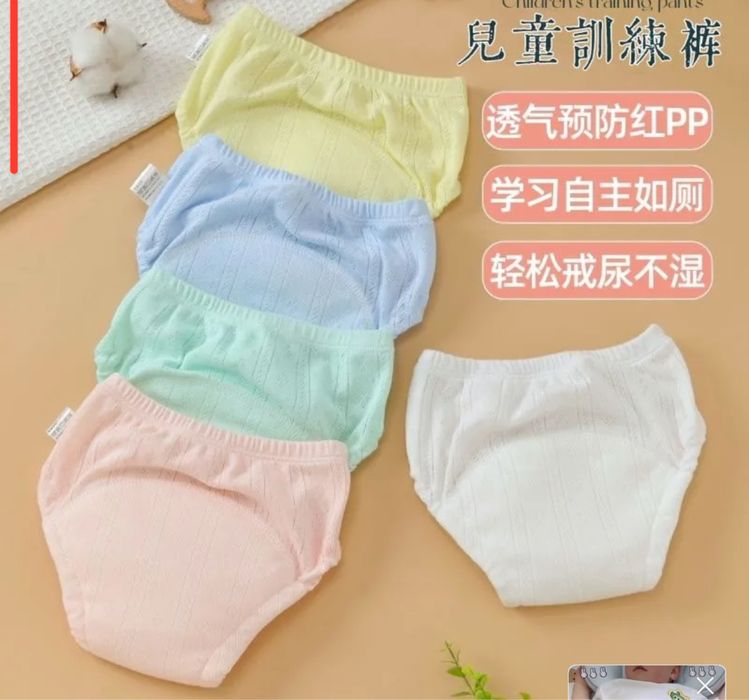 Детские тренировочные трусики