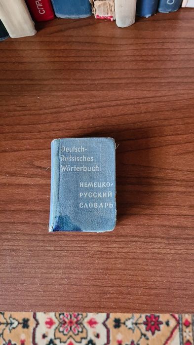 Вазы, статуэтки, книги советских времен