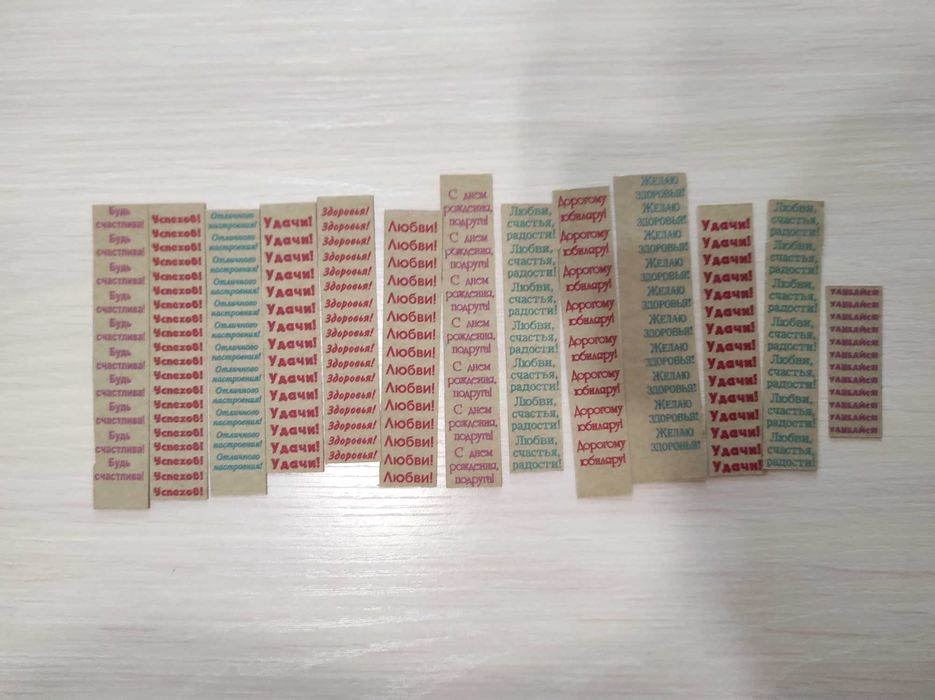 Надписи на цветы для именинников