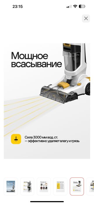 Пылесос химчистка для ковров и мебели
