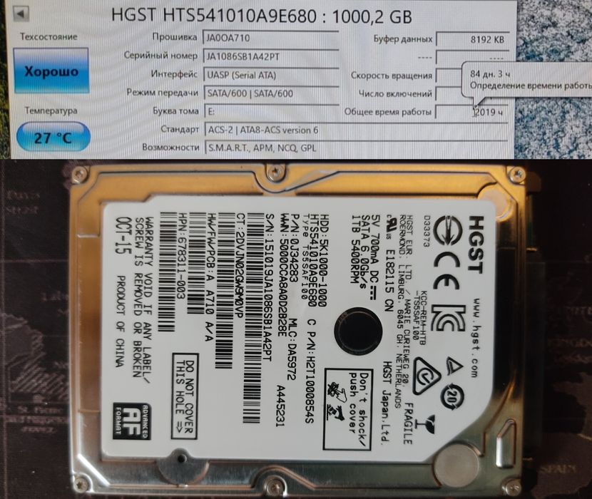 Комплектующие SSD M2, HDD