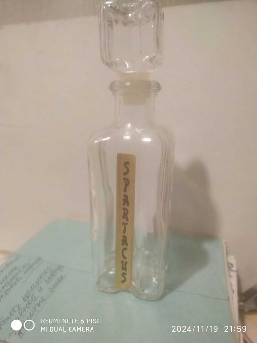 Флаконы от духов