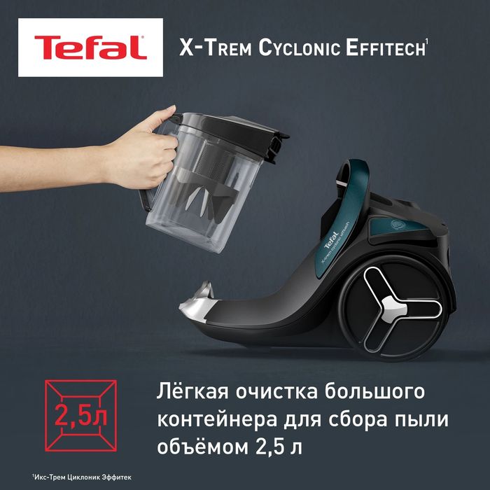 Пылесос с контейнером Tefal X-Trem Cyclonic Effitech® TW7C71EA