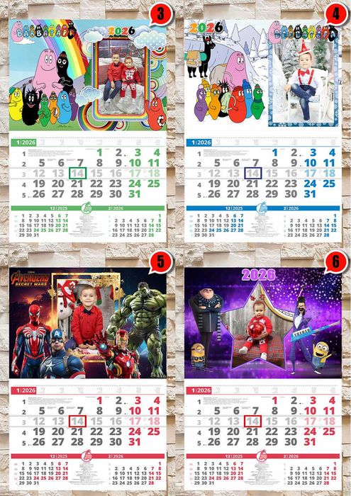Детски календари 2026 КОЛЕКЦИЯ 3-3