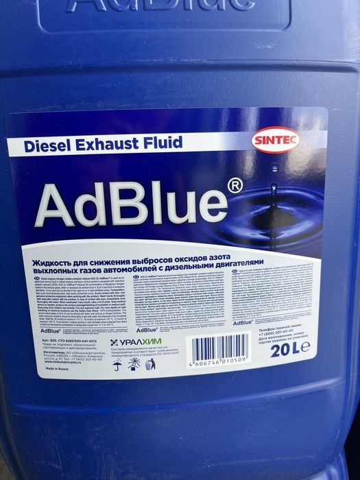Adblue sintec.