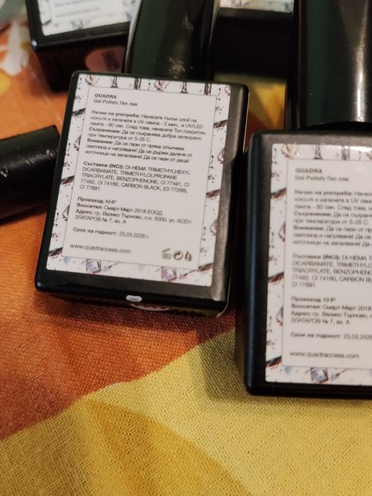 Лампа за нокти лот