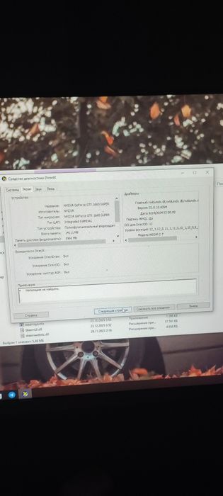 Продам хороший пк