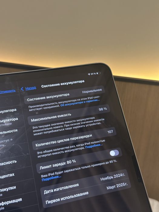 ПРОДАМ ipad air 11 M2