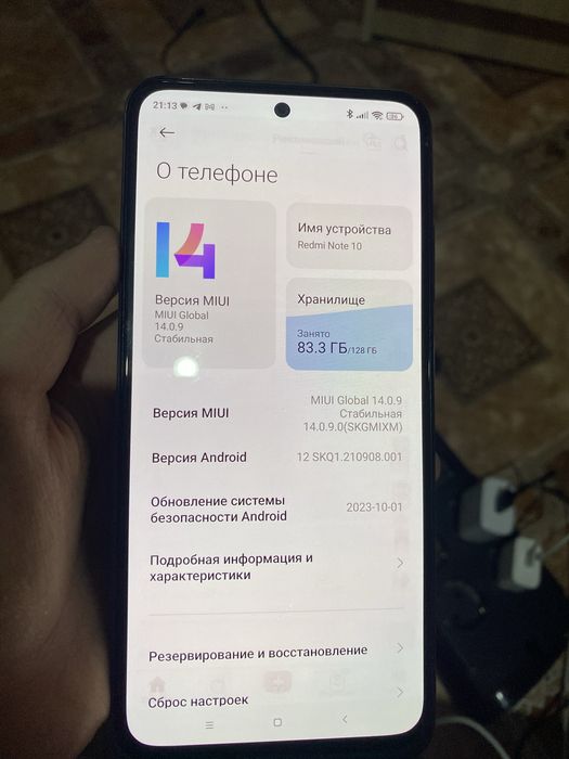 Redmi note 10 128гб