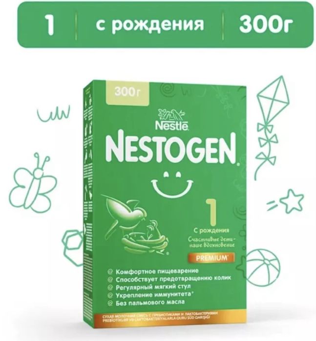 Нестожен Детское молочко