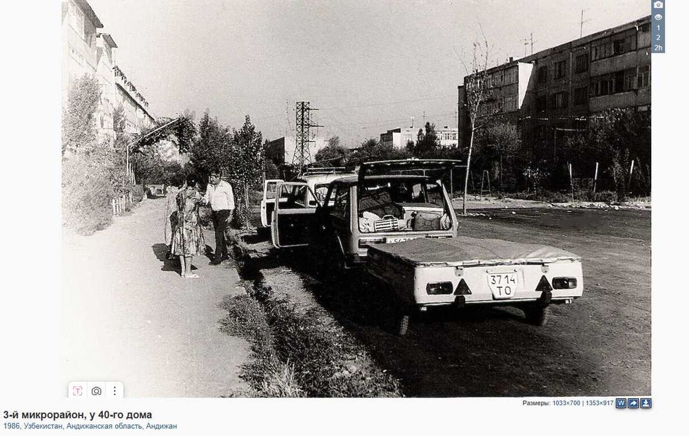 Наманган ретро архив фото