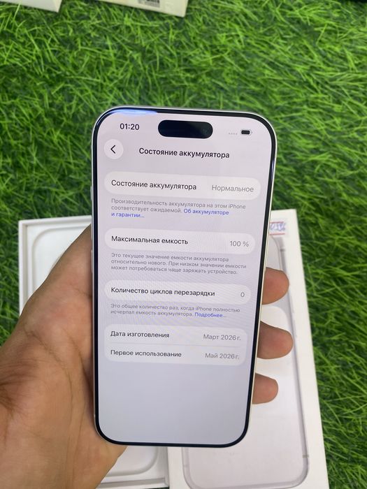Apple iphone 17 pro