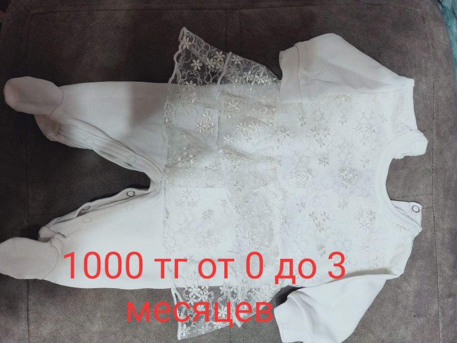 Продам детские вещи