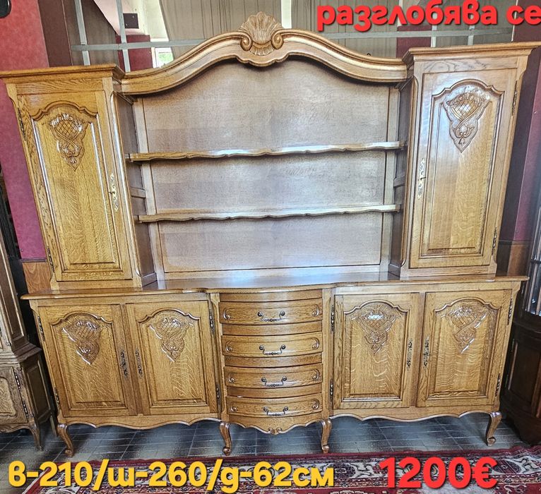 Масивни комплекти