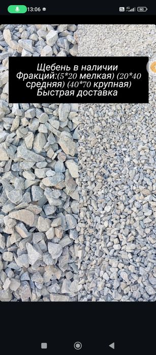 Вывозим мусор самосвал