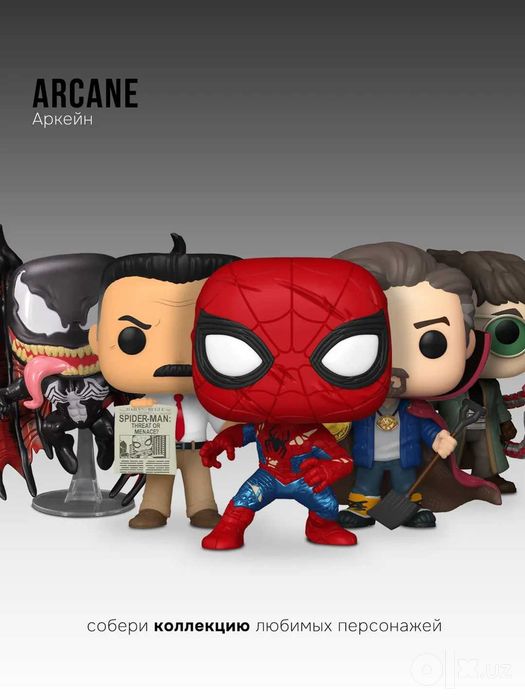 Funko POP Marvel Веном — протектор в подарок
