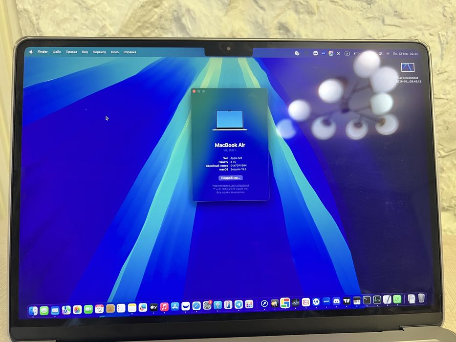 Apple MacBook Air M2 (2022)