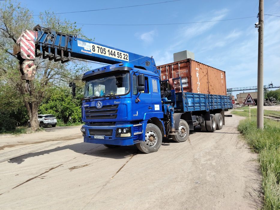 Услуги манипулятора