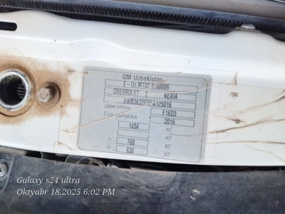 Nexia -2  Kraska toza 2016