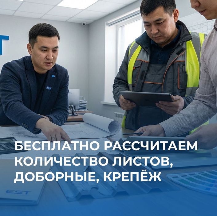 Металлочерепица с гарантией до 15 лет от производителя