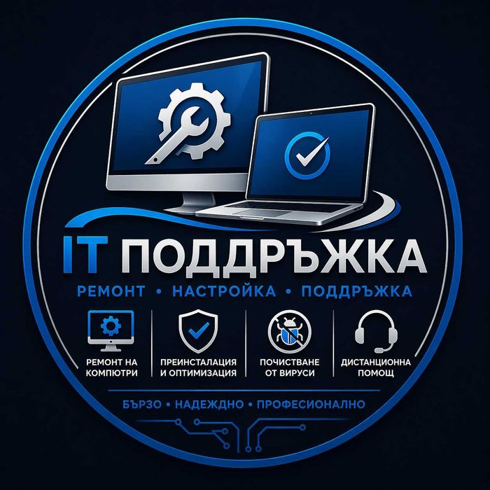 Ремонт и преинсталиране на компютри и лаптопи Линукс, Андроид Windows
