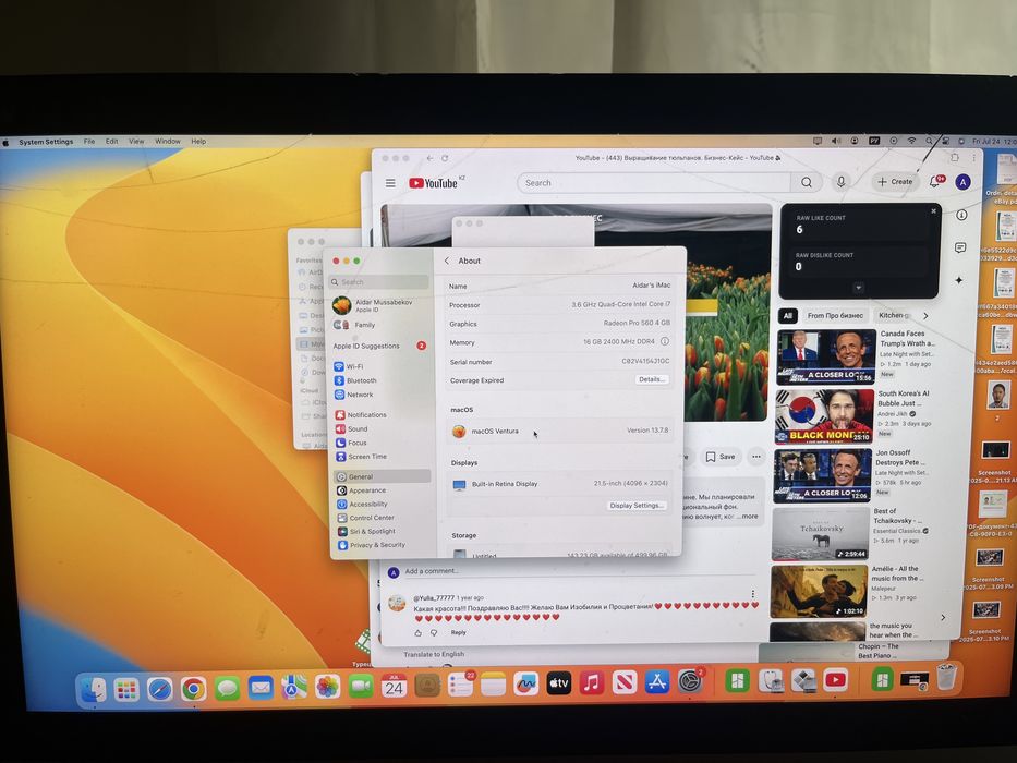 Imac 2017 3.6 i7 16 ram 500 ssd