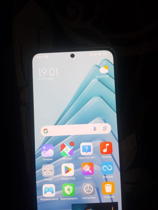 Redmi Note 14 с гарантией на 1 год