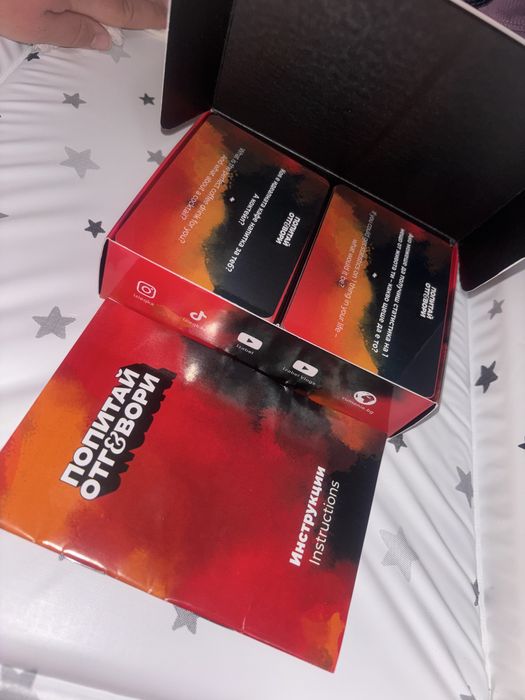 Карти за игра на Изабел Овчарова