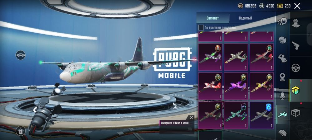 Продам аккаунт в PUBG mobile