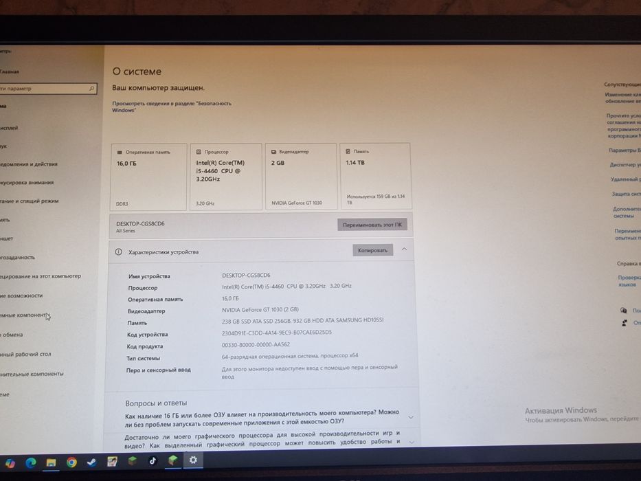 Компьютер продам за 100к