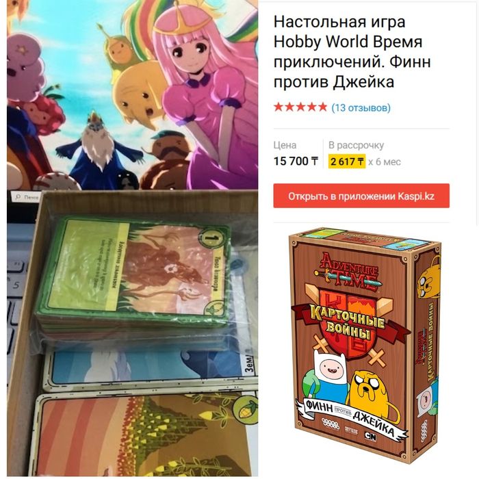 Настольные игры карточные войны