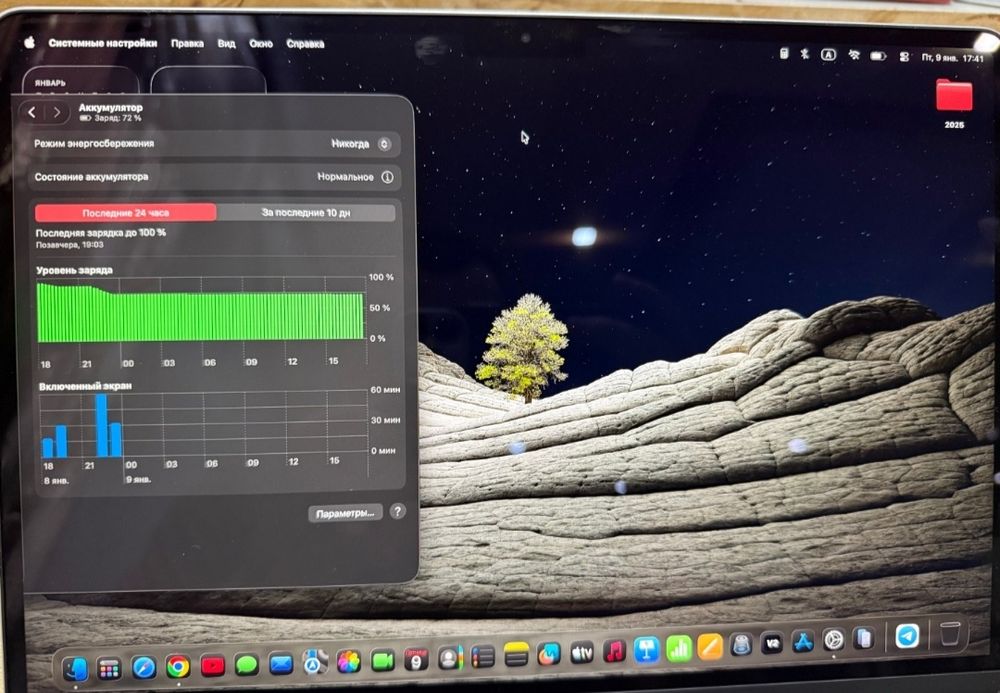 MacBook Air M4 16/256