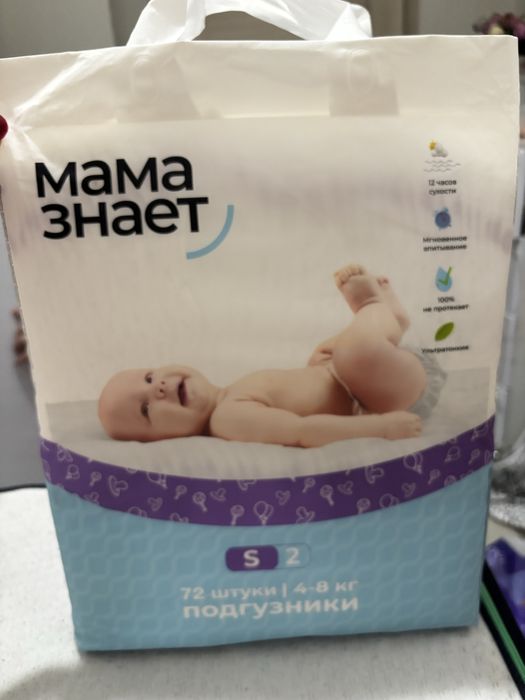 Продам памперс Мама Знает