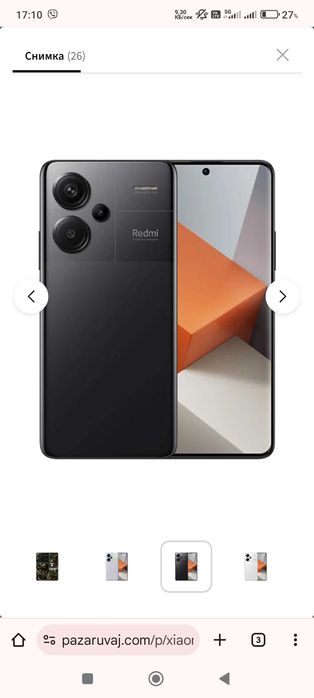 Redmi Note 13 pro+ 500GB