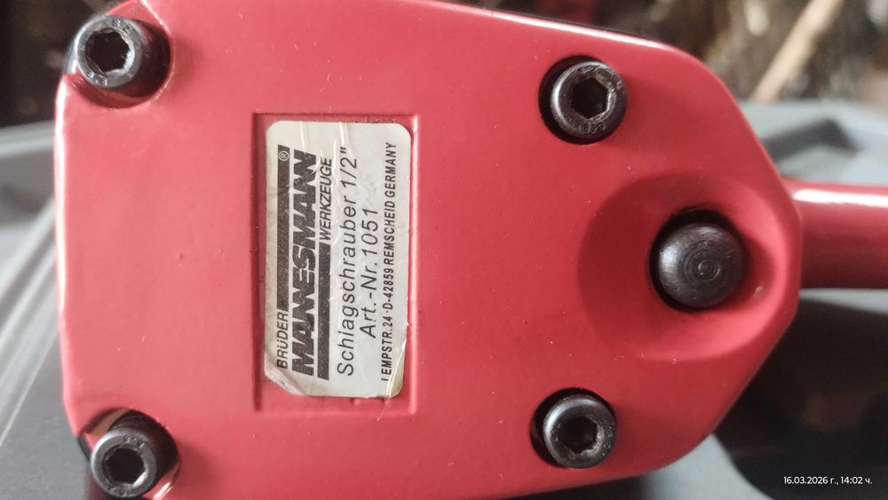 Пневматичен гайковерт Mannesmann