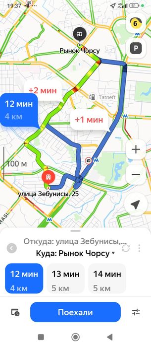 Ховли сотилади чилонзор байналмилал