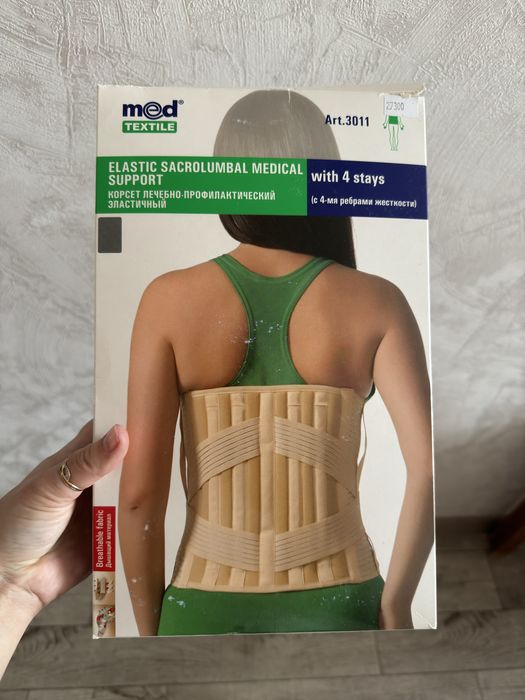 Корсет лечебно- профилактический
