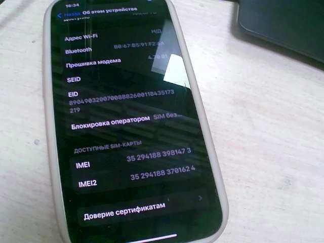 Apple iPhone 13 128 Gb