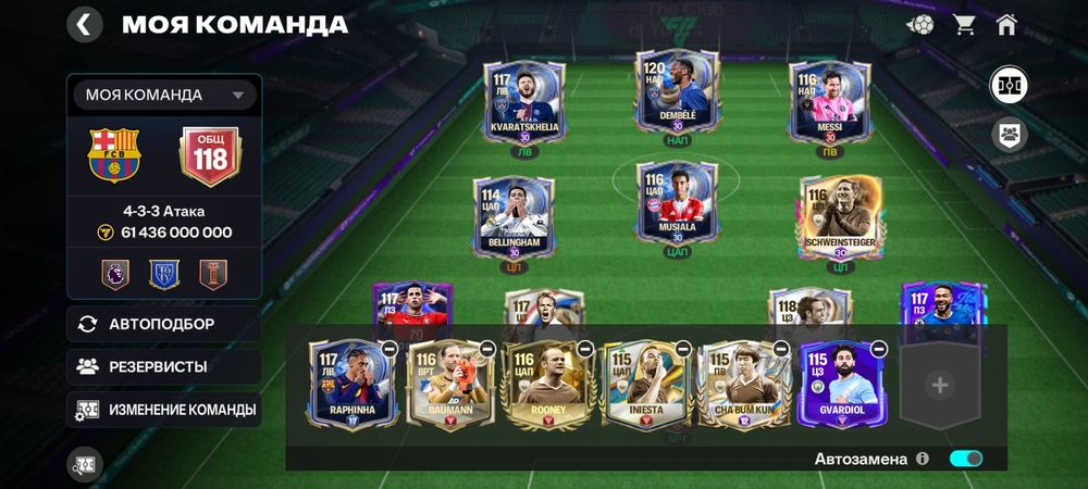 Продается очень жирный акк