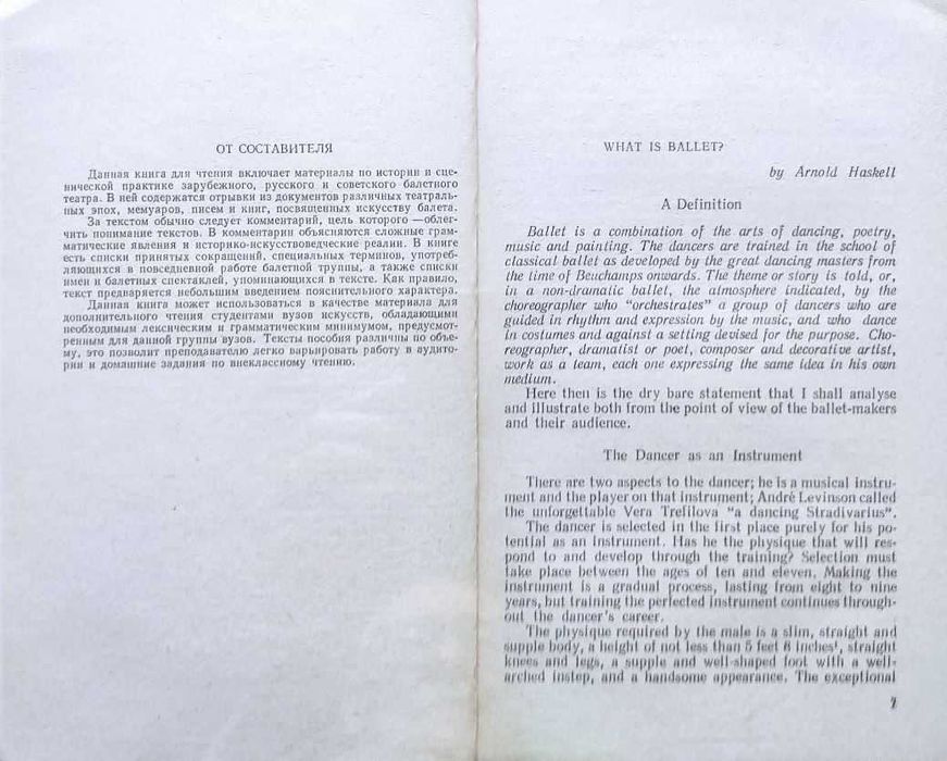 English Learning & Teaching: Подборка книг_02