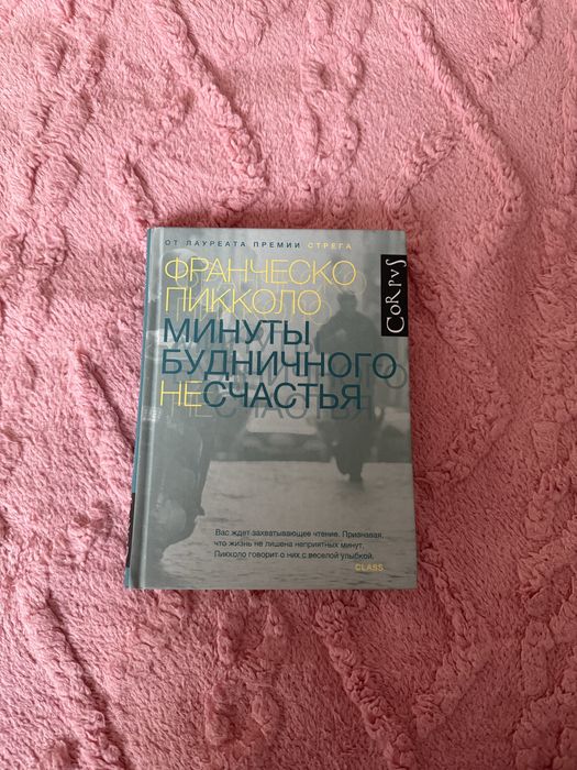 Продаю книги разные