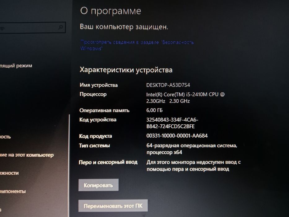 Ноутбук hp pavilion