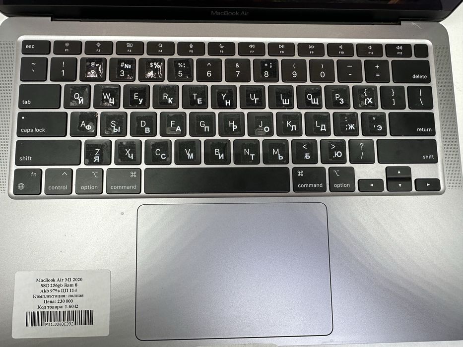 MacBook Air M1 2020