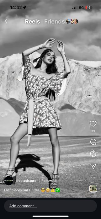 Рокля Totally erected