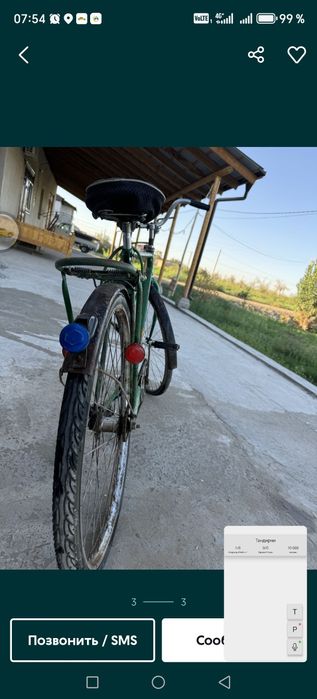 Ural velosiped sotiladi narxi 300