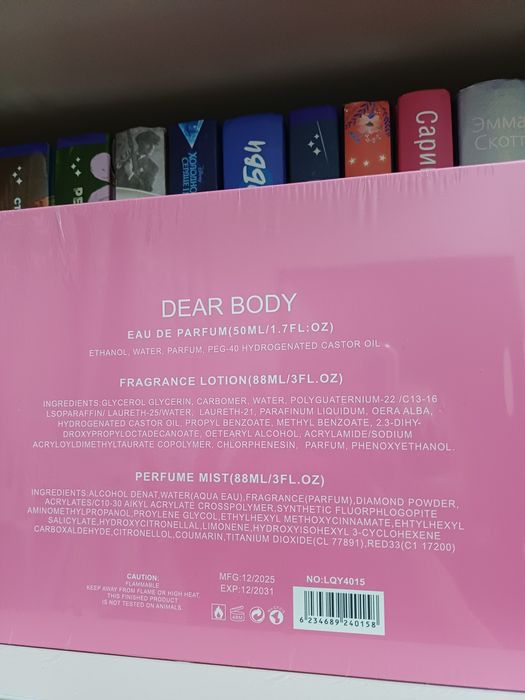 Набор на 8 марта, подарок, 8 mart uchun