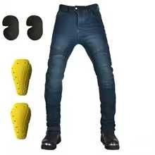 Pantaloni Moto cu protectii