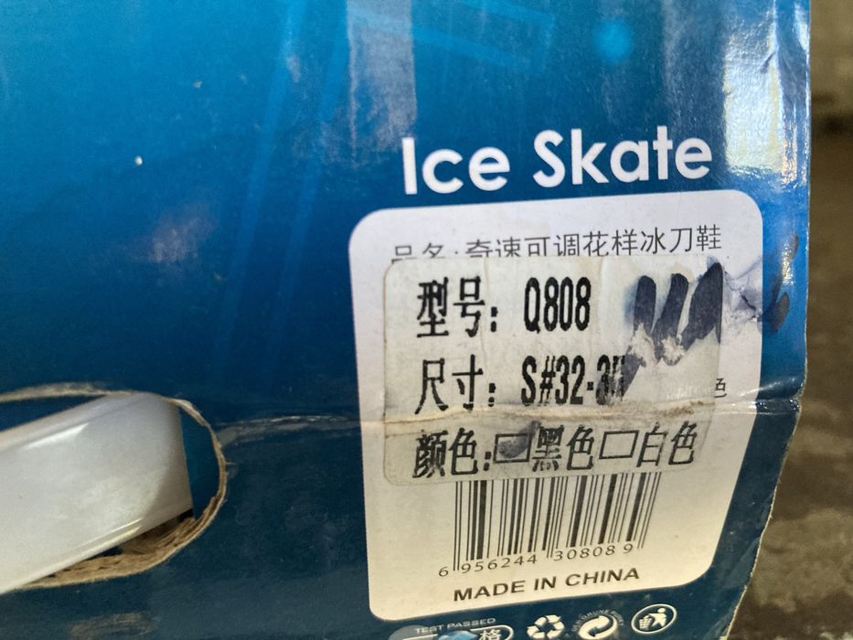 Коньки детские